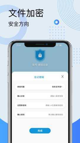 密码查看专家_便捷生活_第1张_吐司下载站 密码查看专家_https://www.toolscha.com_便捷生活_第1张