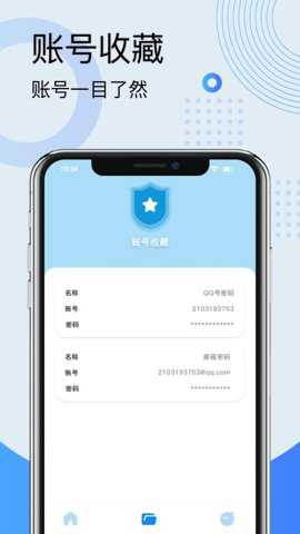 密码查看专家_便捷生活_第2张_吐司下载站 密码查看专家_https://www.toolscha.com_便捷生活_第2张