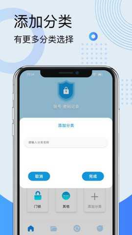密码查看专家_便捷生活_第3张_吐司下载站 密码查看专家_https://www.toolscha.com_便捷生活_第3张
