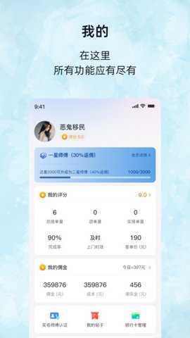 飞鹰家电_https://www.toolscha.com_便捷生活_第1张
