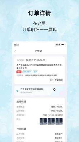 飞鹰家电_https://www.toolscha.com_便捷生活_第3张