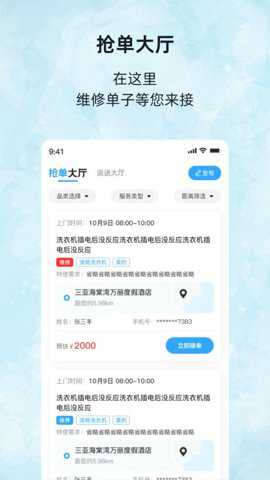 飞鹰家电_https://www.toolscha.com_便捷生活_第2张