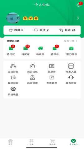 大地食材_便捷生活_第1张_吐司下载站 大地食材_https://www.toolscha.com_便捷生活_第1张