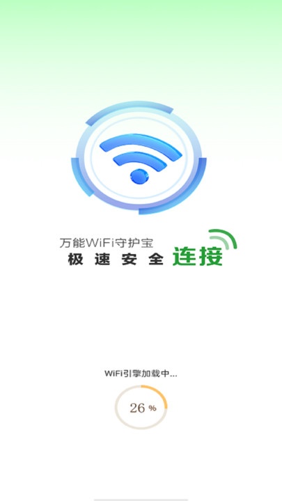 万能WiFi守护宝_学习办公_第2张_吐司下载站 万能WiFi守护宝_https://www.toolscha.com_学习办公_第2张