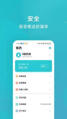 乐Epay_https://www.toolscha.com_便捷生活_第2张