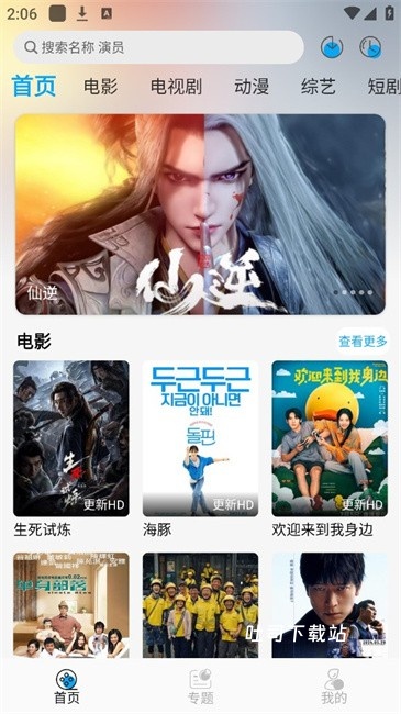 风启影视_https://www.toolscha.com_影音播放_第1张