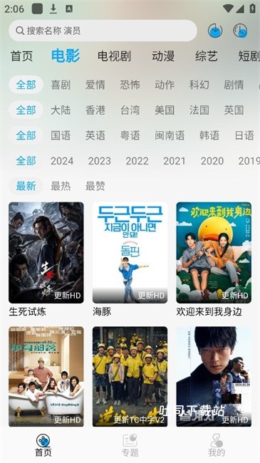 风启影视_https://www.toolscha.com_影音播放_第3张