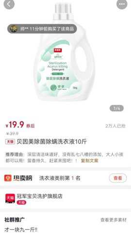 惠乐购_出行购物_第1张_吐司下载站 惠乐购_https://www.toolscha.com_出行购物_第1张