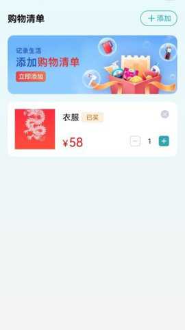 青葱快步_系统工具_第1张_吐司下载站 青葱快步_https://www.toolscha.com_系统工具_第1张