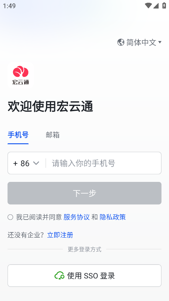 宏云通_https://www.toolscha.com_便捷生活_第1张
