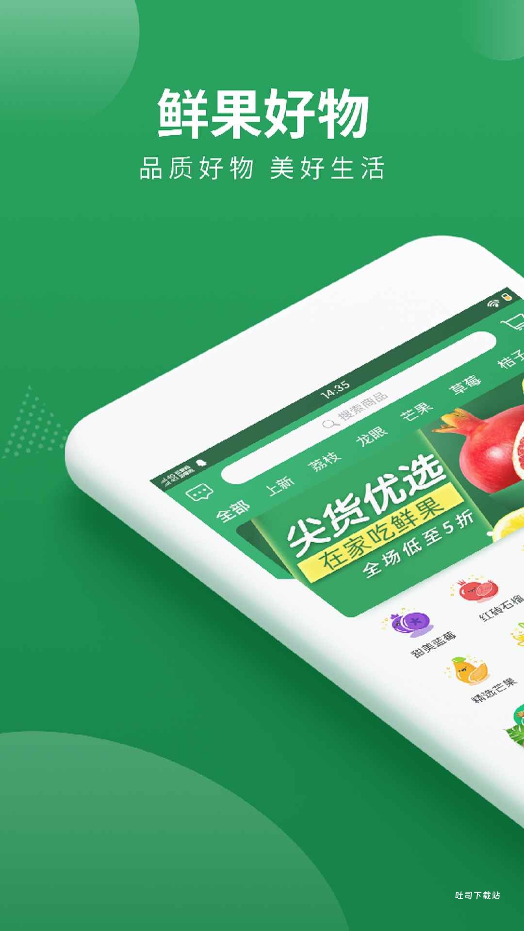 梨花熊_系统工具_第1张_吐司下载站 梨花熊_https://www.toolscha.com_系统工具_第1张