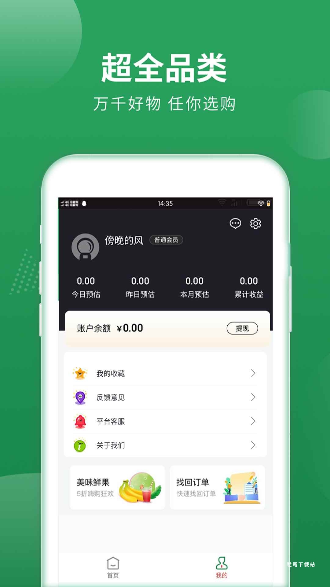 梨花熊_系统工具_第2张_吐司下载站 梨花熊_https://www.toolscha.com_系统工具_第2张