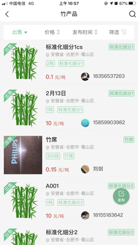 知竹网_系统工具_第1张_吐司下载站 知竹网_https://www.toolscha.com_系统工具_第1张