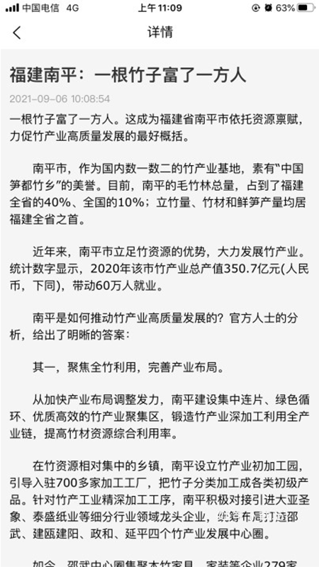 知竹网_系统工具_第3张_吐司下载站 知竹网_https://www.toolscha.com_系统工具_第3张