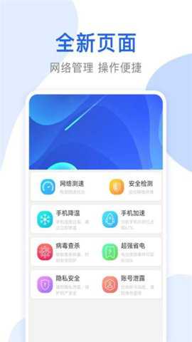 万能无线网络锁匙_https://www.toolscha.com_便捷生活_第3张