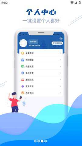 宝鸡一码通_出行购物_第1张_吐司下载站 宝鸡一码通_https://www.toolscha.com_出行购物_第1张