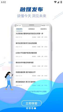 宝鸡一码通_出行购物_第3张_吐司下载站 宝鸡一码通_https://www.toolscha.com_出行购物_第3张