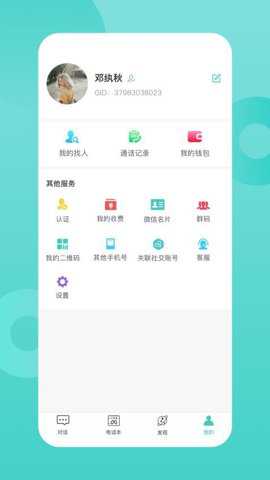 歌伦布_https://www.toolscha.com_学习办公_第3张