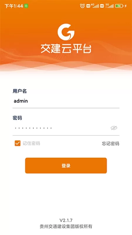 交建云商_https://www.toolscha.com_便捷生活_第1张