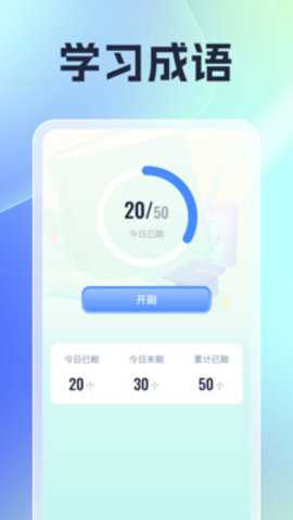 日常慧刷_https://www.toolscha.com_便捷生活_第2张