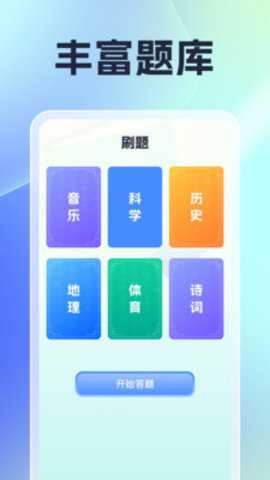日常慧刷_https://www.toolscha.com_便捷生活_第3张