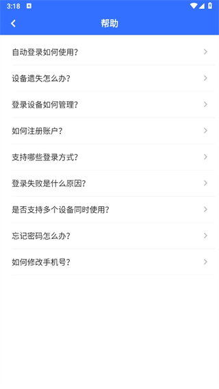 襄医通_https://www.toolscha.com_便捷生活_第3张