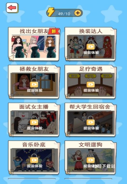 帮她穿衣打扮_休闲益智_第3张_吐司下载站 帮她穿衣打扮_https://www.toolscha.com_休闲益智_第3张
