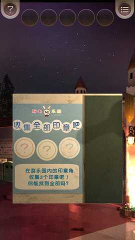 逃离游乐园恐怖解密游戏_冒险解谜_第2张_吐司下载站 逃离游乐园恐怖解密游戏_https://www.toolscha.com_冒险解谜_第2张