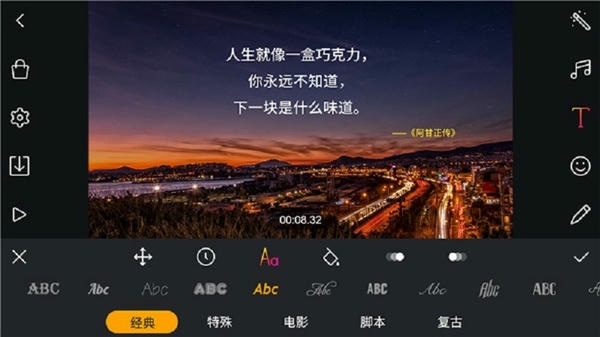 filmmakerpro_影音播放_第3张_吐司下载站 filmmakerpro_https://www.toolscha.com_影音播放_第3张