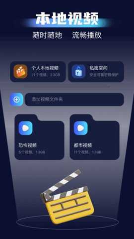 千易剧场_影音播放_第1张_吐司下载站 千易剧场_https://www.toolscha.com_影音播放_第1张