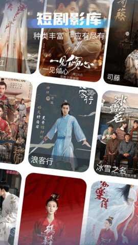 千易剧场_影音播放_第3张_吐司下载站 千易剧场_https://www.toolscha.com_影音播放_第3张