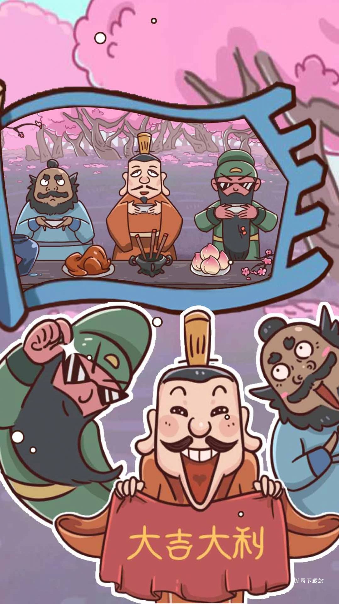 狂虐菜鸡_模拟经营_第2张_吐司下载站 狂虐菜鸡_https://www.toolscha.com_模拟经营_第2张