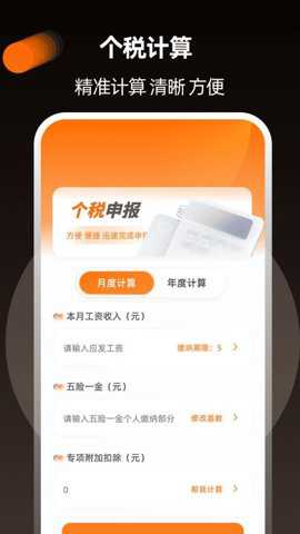 2048计算器math_学习办公_第1张_吐司下载站 2048计算器math_https://www.toolscha.com_学习办公_第1张