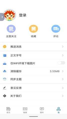 木垒好地方_https://www.toolscha.com_便捷生活_第1张