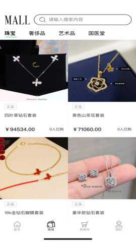 真宝传世_https://www.toolscha.com_休闲益智_第3张