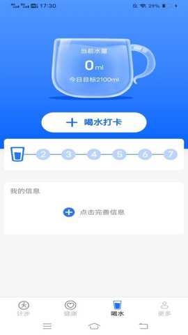 清凉走路爽_https://www.toolscha.com_便捷生活_第1张