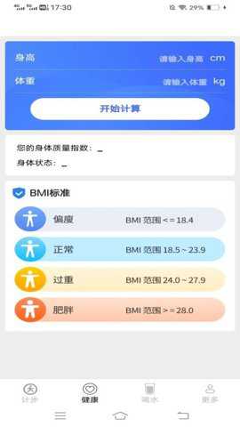 清凉走路爽_https://www.toolscha.com_便捷生活_第3张
