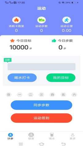 清凉走路爽_https://www.toolscha.com_便捷生活_第2张