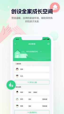 大象打卡_便捷生活_第1张_吐司下载站 大象打卡_https://www.toolscha.com_便捷生活_第1张
