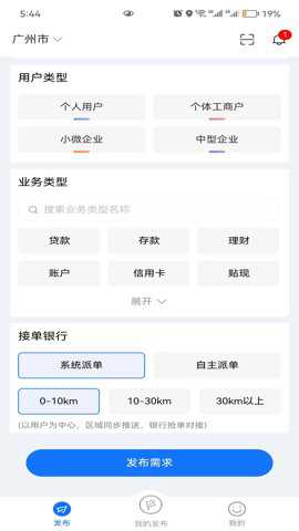 博俊云上网点_便捷生活_第2张_吐司下载站 博俊云上网点_https://www.toolscha.com_便捷生活_第2张