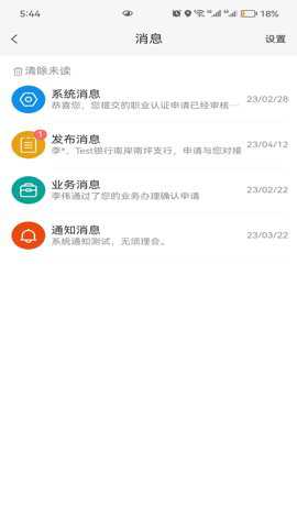 博俊云上网点_便捷生活_第3张_吐司下载站 博俊云上网点_https://www.toolscha.com_便捷生活_第3张