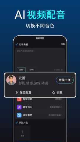 鲨推AI_学习办公_第1张_吐司下载站 鲨推AI_https://www.toolscha.com_学习办公_第1张
