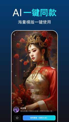 鲨推AI_学习办公_第2张_吐司下载站 鲨推AI_https://www.toolscha.com_学习办公_第2张