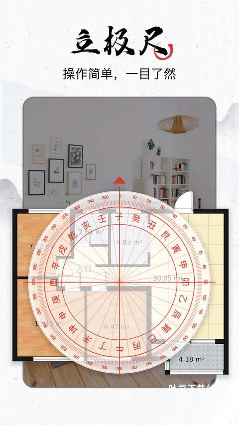飞星罗盘_https://www.toolscha.com_模拟经营_第2张
