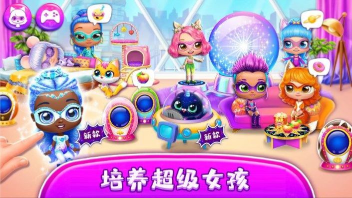 少女成长模拟器_https://www.toolscha.com_模拟经营_第1张
