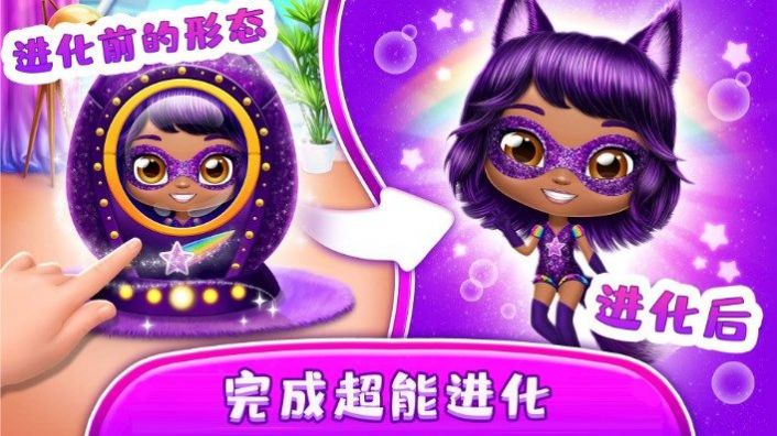 少女成长模拟器_https://www.toolscha.com_模拟经营_第3张