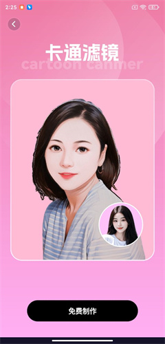 星颜相机_https://www.toolscha.com_摄影图像_第1张