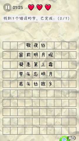 4366游玩盒_休闲益智_第2张_吐司下载站 4366游玩盒_https://www.toolscha.com_休闲益智_第2张