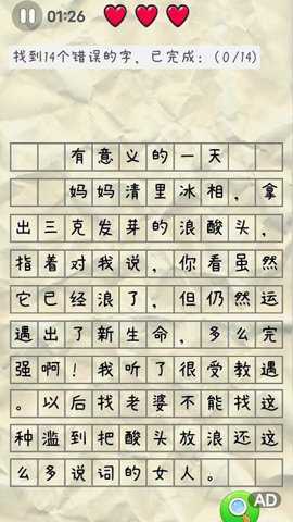 4366游玩盒_休闲益智_第3张_吐司下载站 4366游玩盒_https://www.toolscha.com_休闲益智_第3张