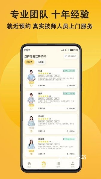 当约_https://www.toolscha.com_便捷生活_第3张